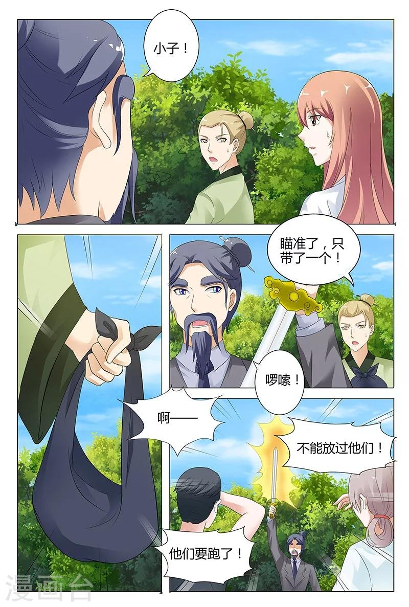 第48话