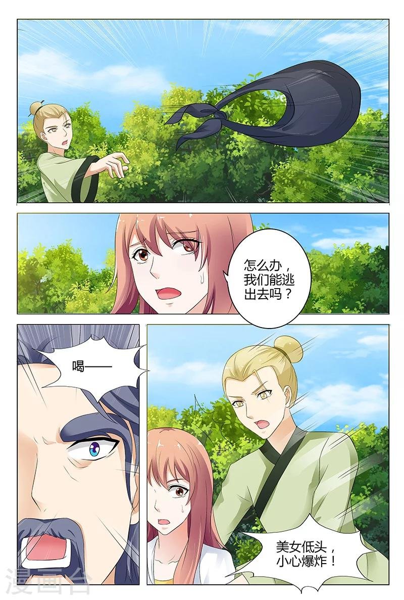 第48话