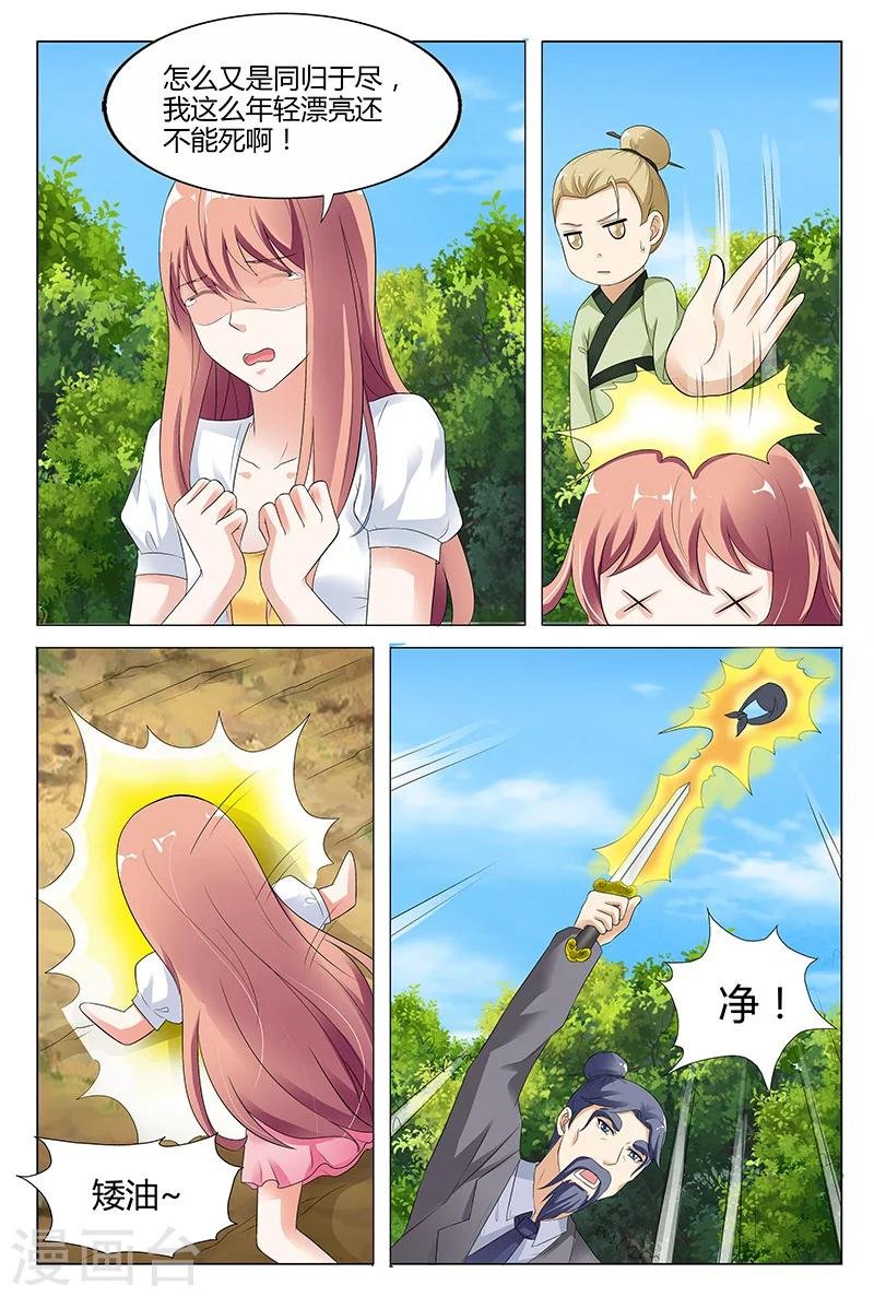 第48话