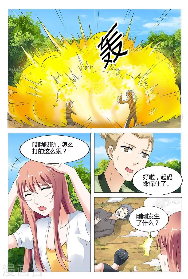 第48话