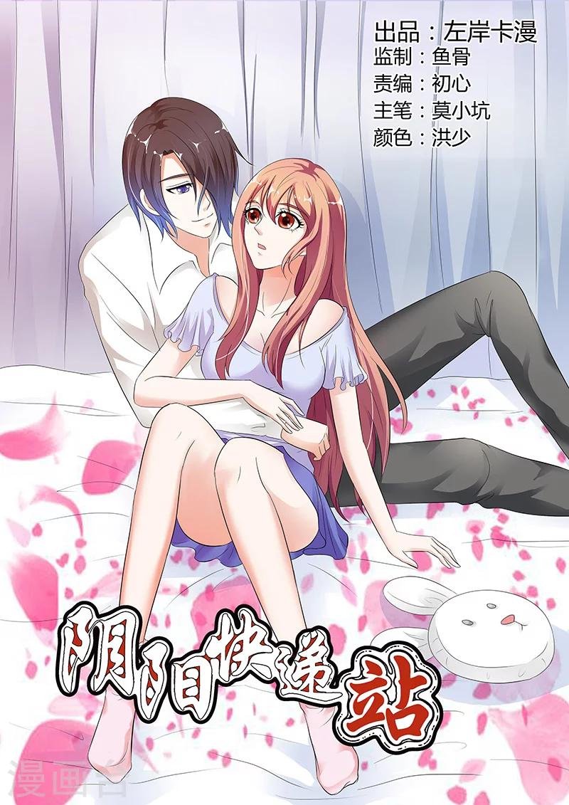 第49话