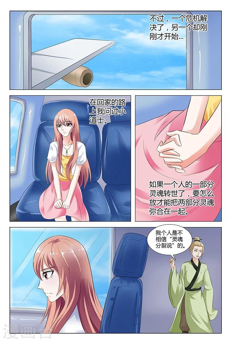 第49话