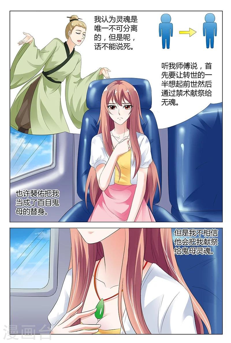 第49话