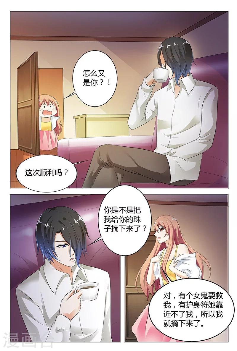 第49话