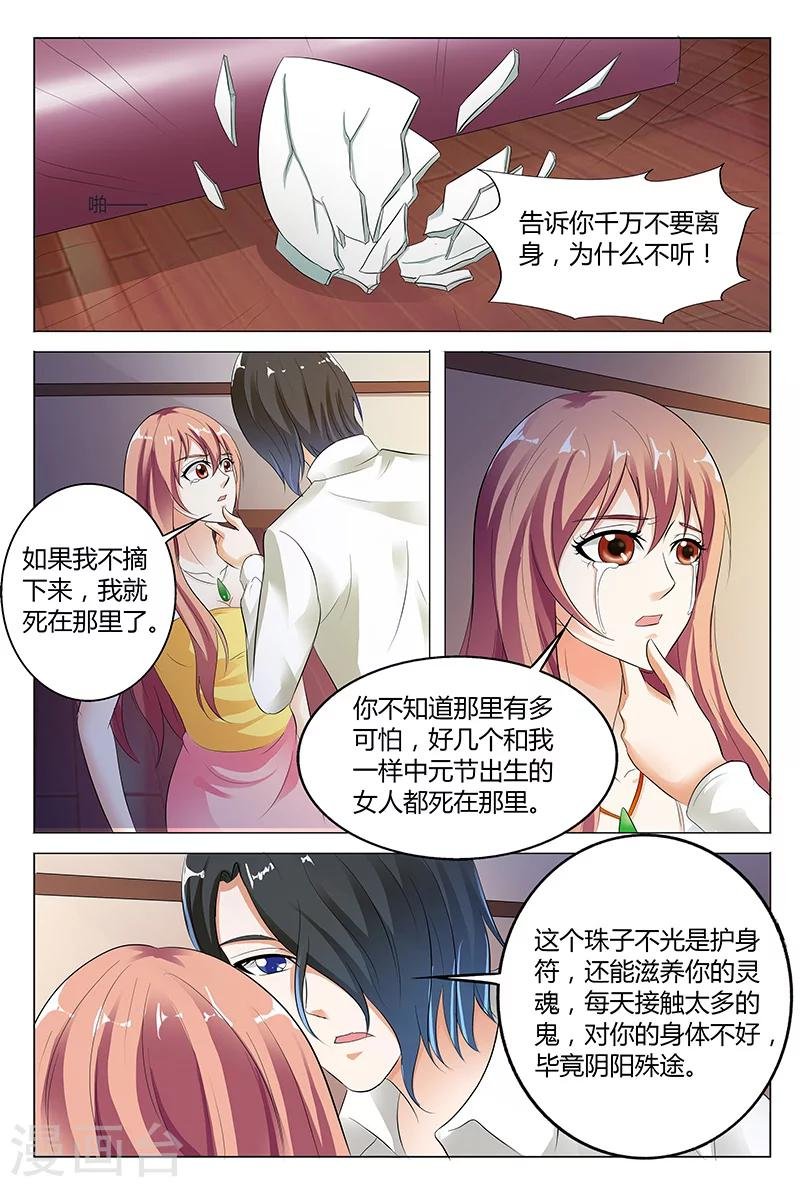 第49话
