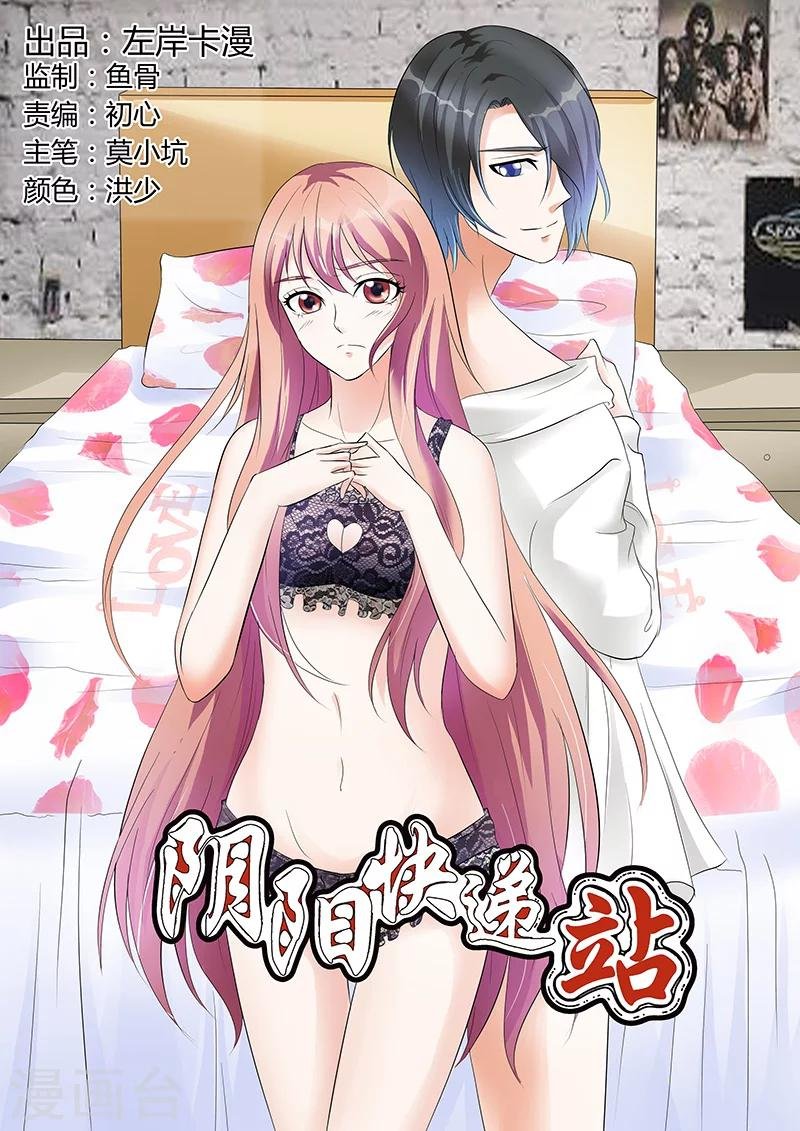 第50话