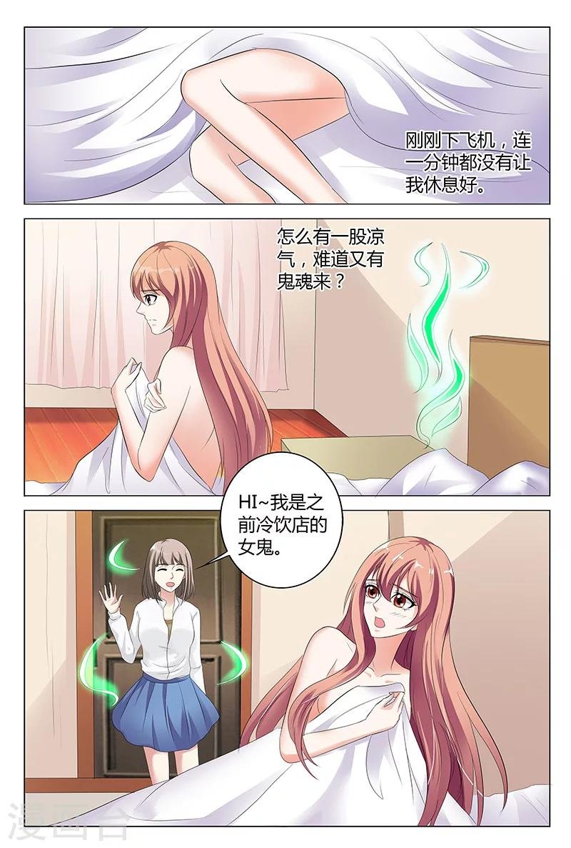 第50话