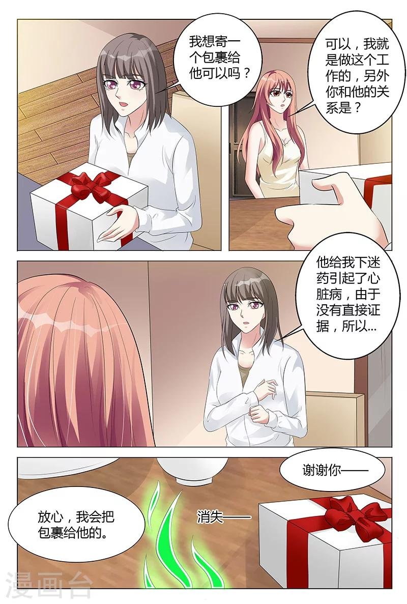 第50话