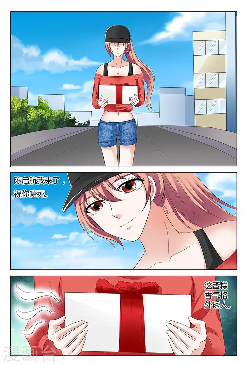 第50话