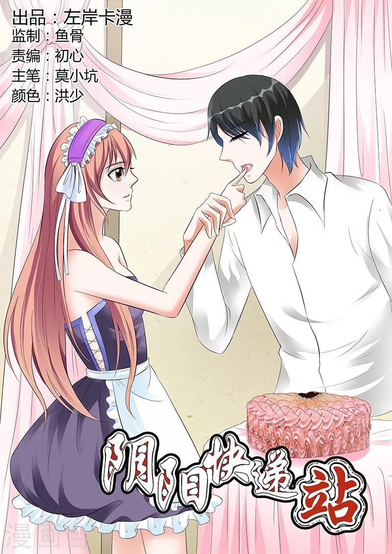 第51话