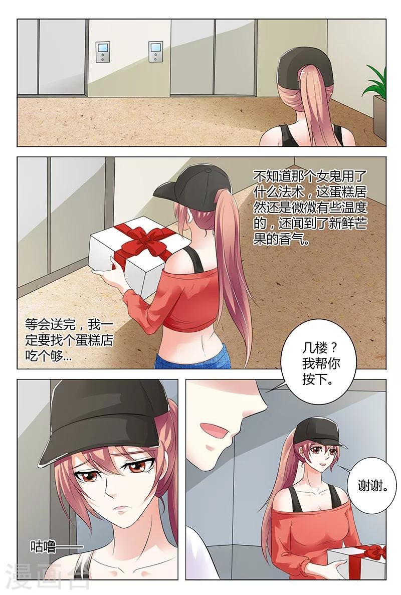 第51话