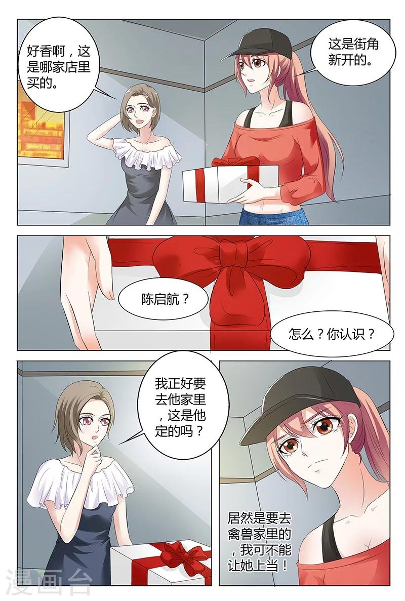 第51话