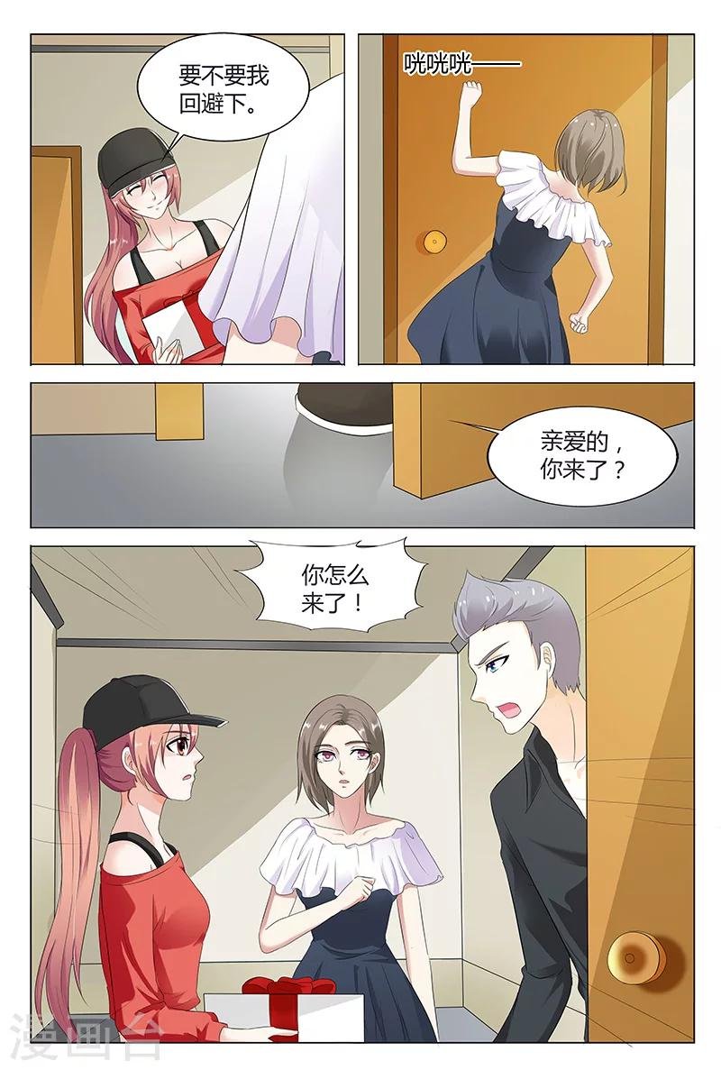 第51话