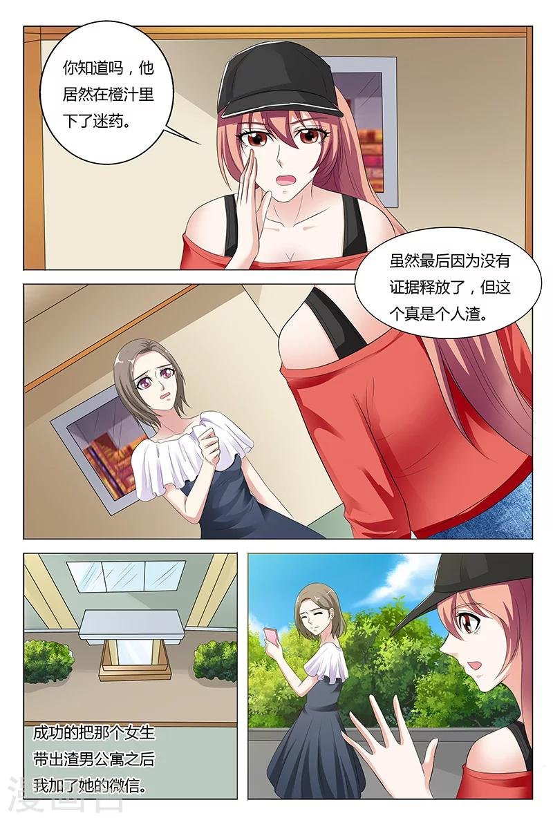 第52话