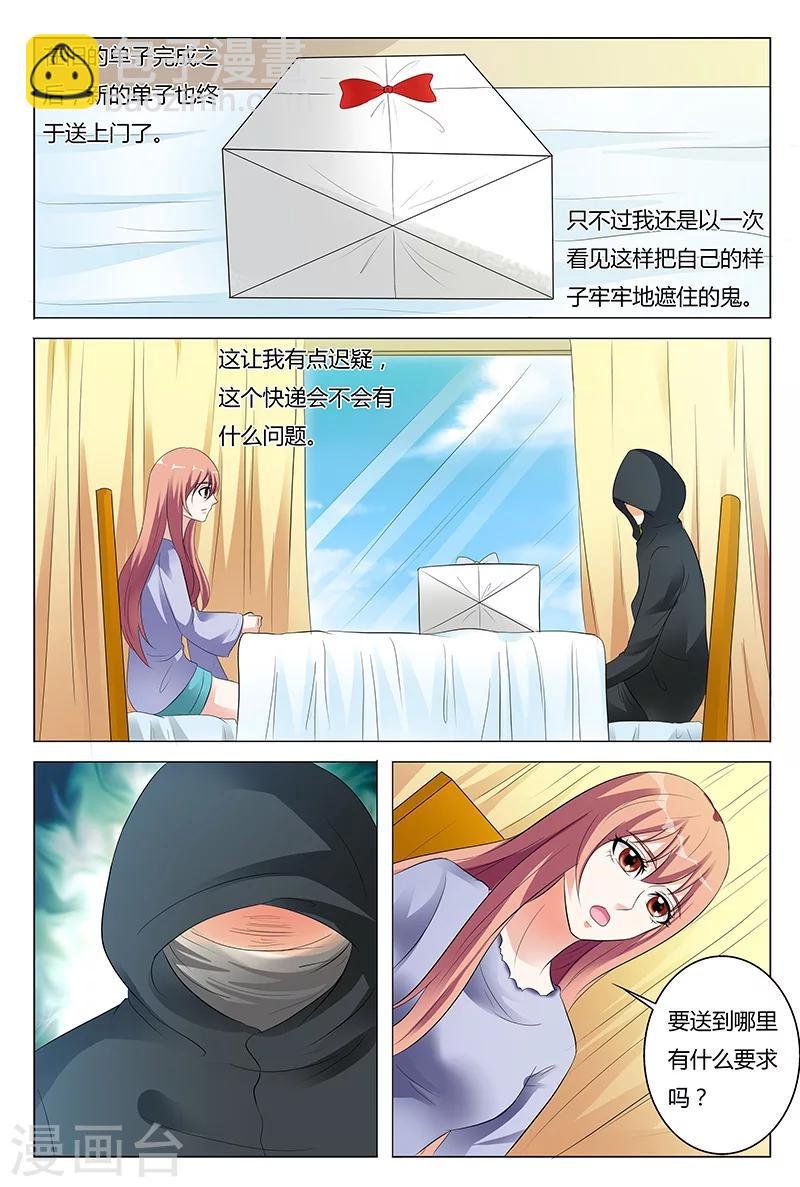 第52话