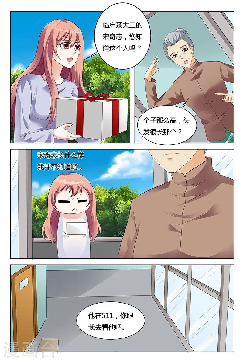 第52话