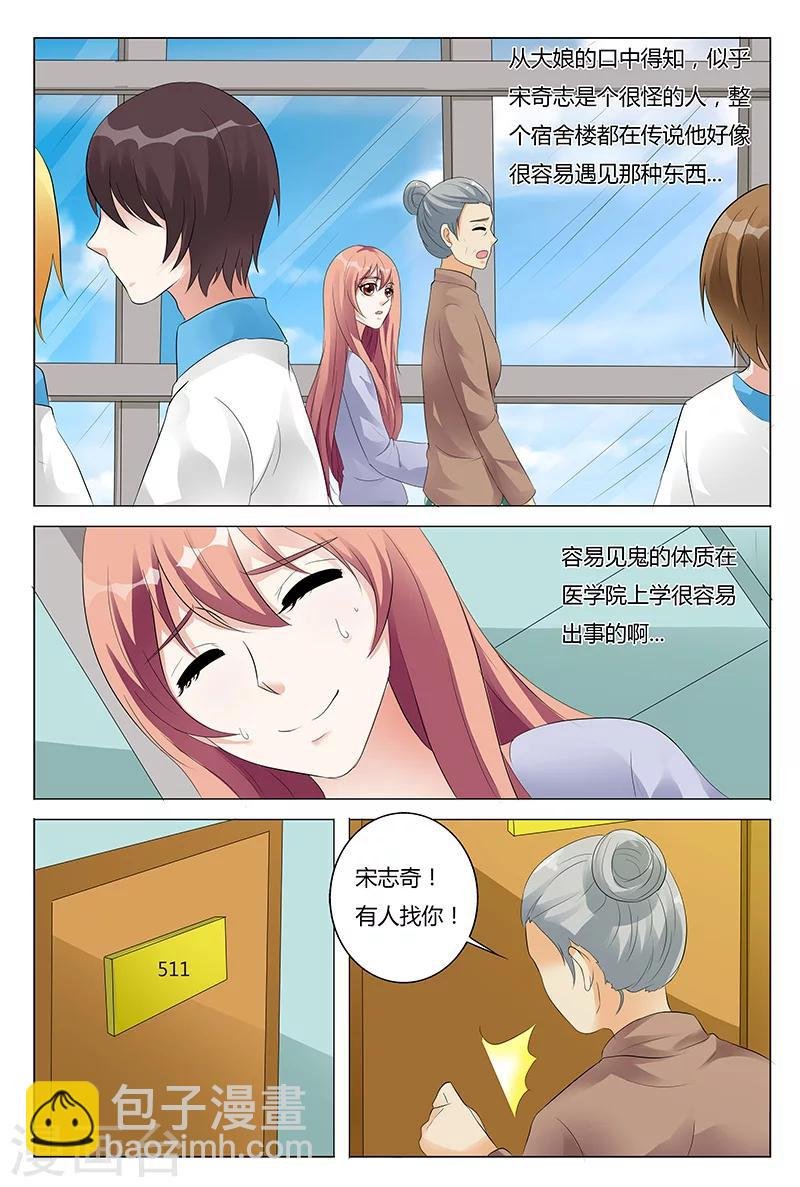 第52话