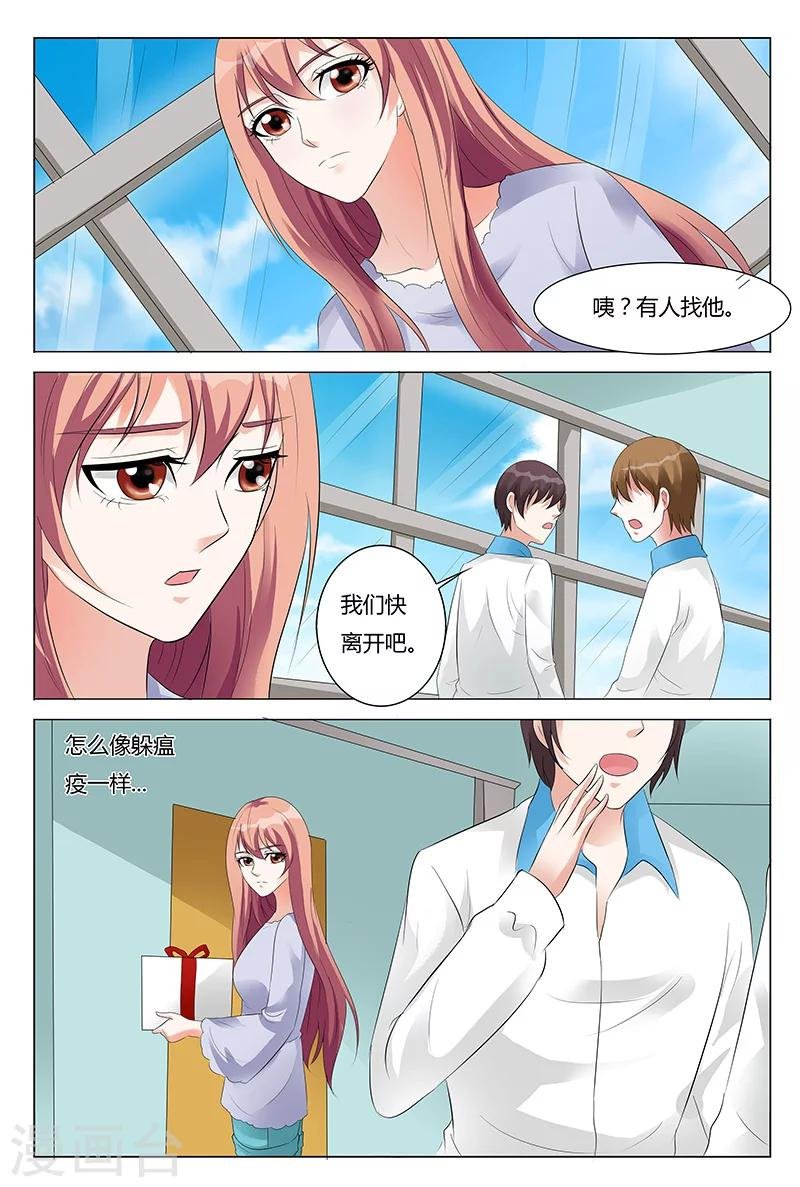 第52话