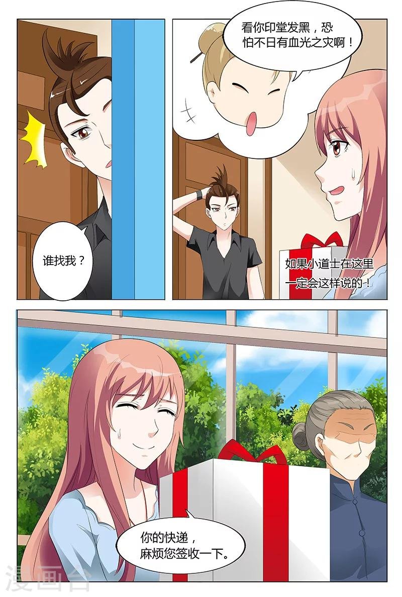 第53话