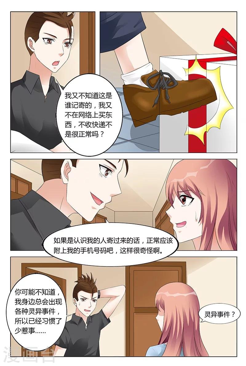 第53话
