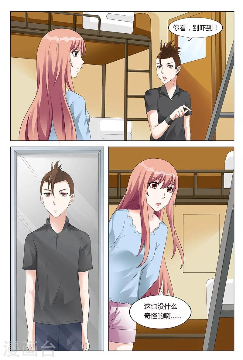 第53话