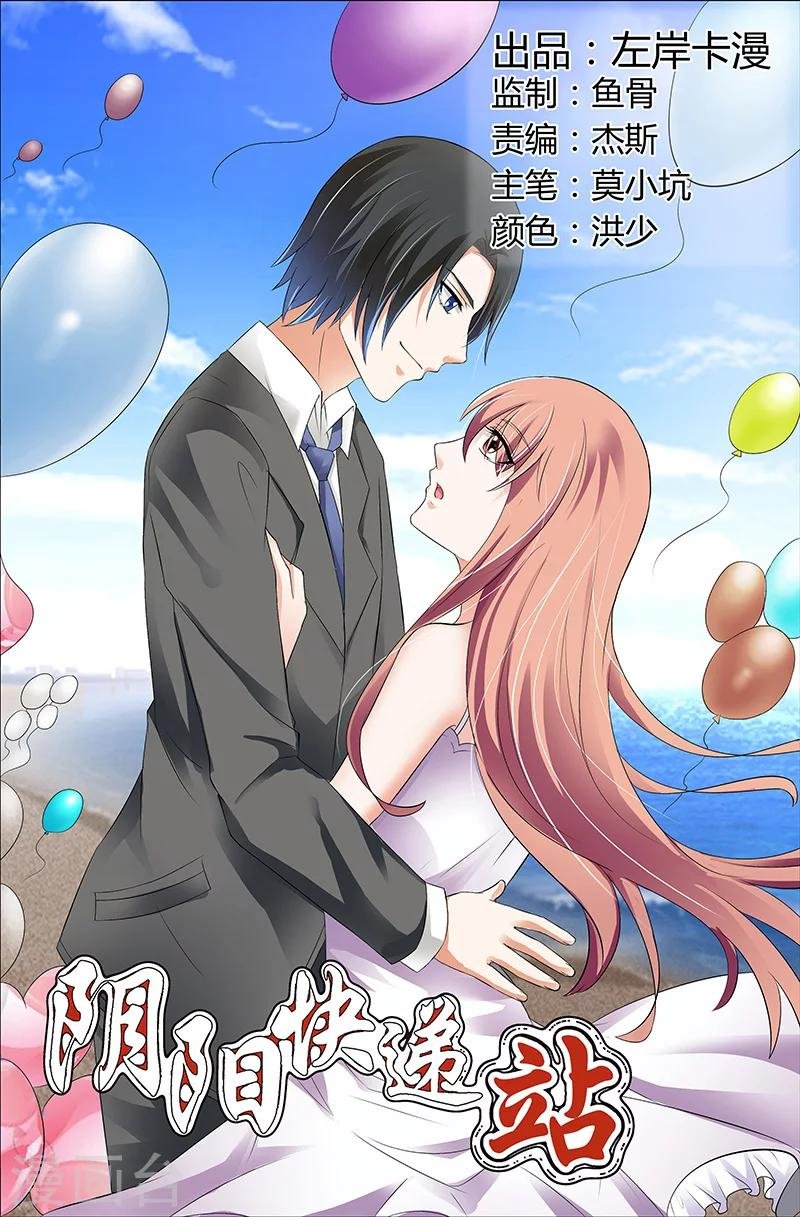 第55话
