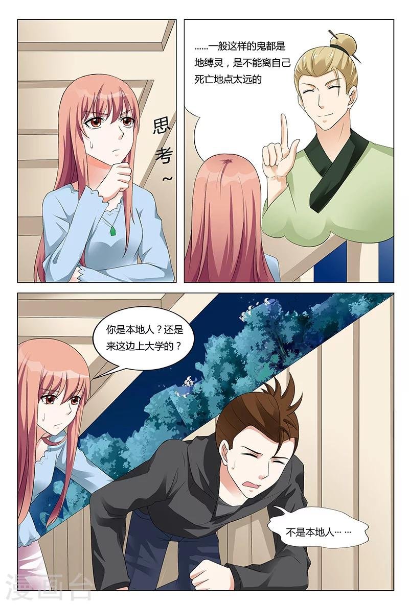 第55话