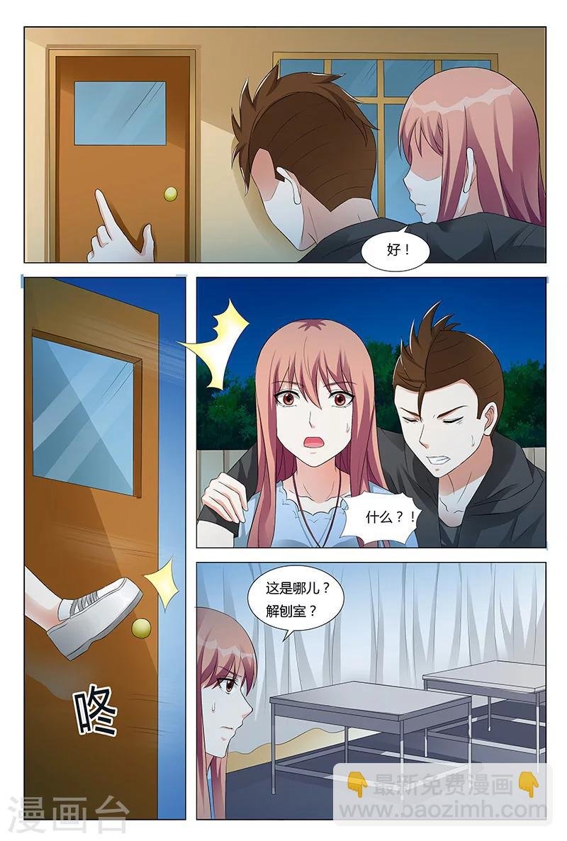 第55话