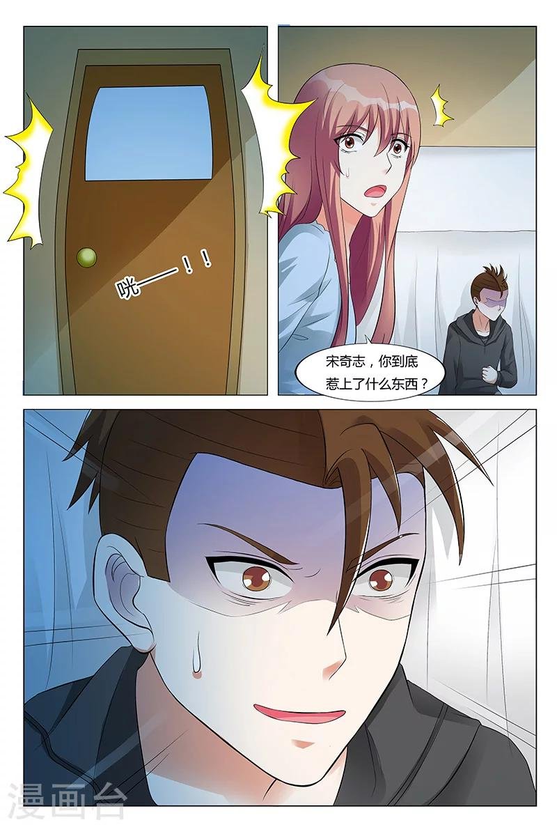 第55话