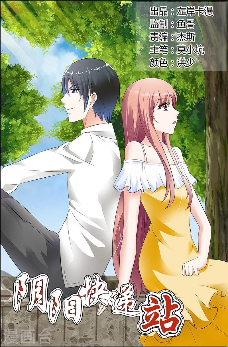 第56话