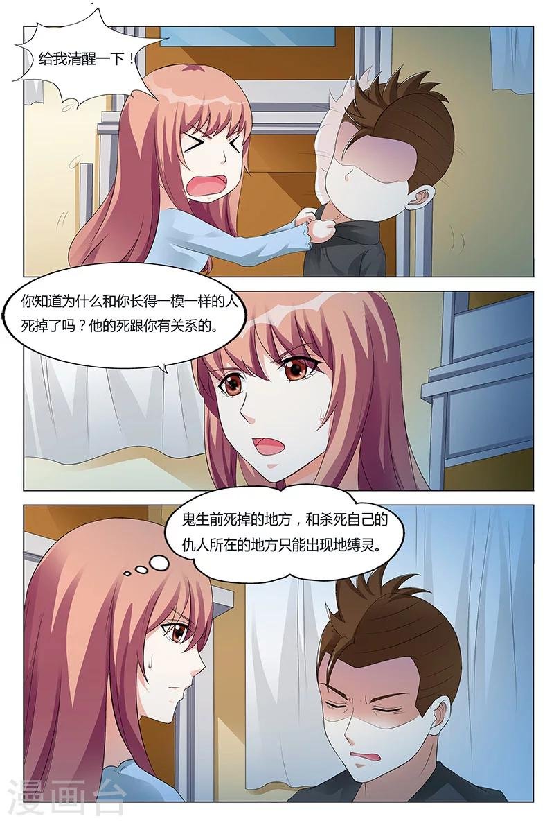 第56话