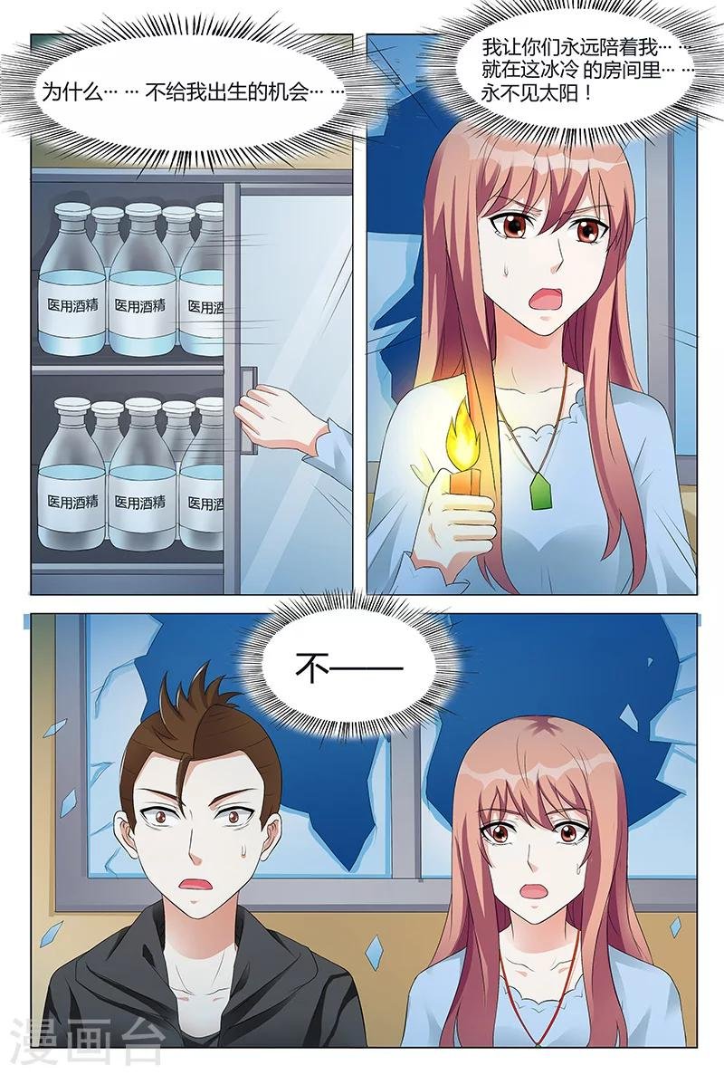 第56话