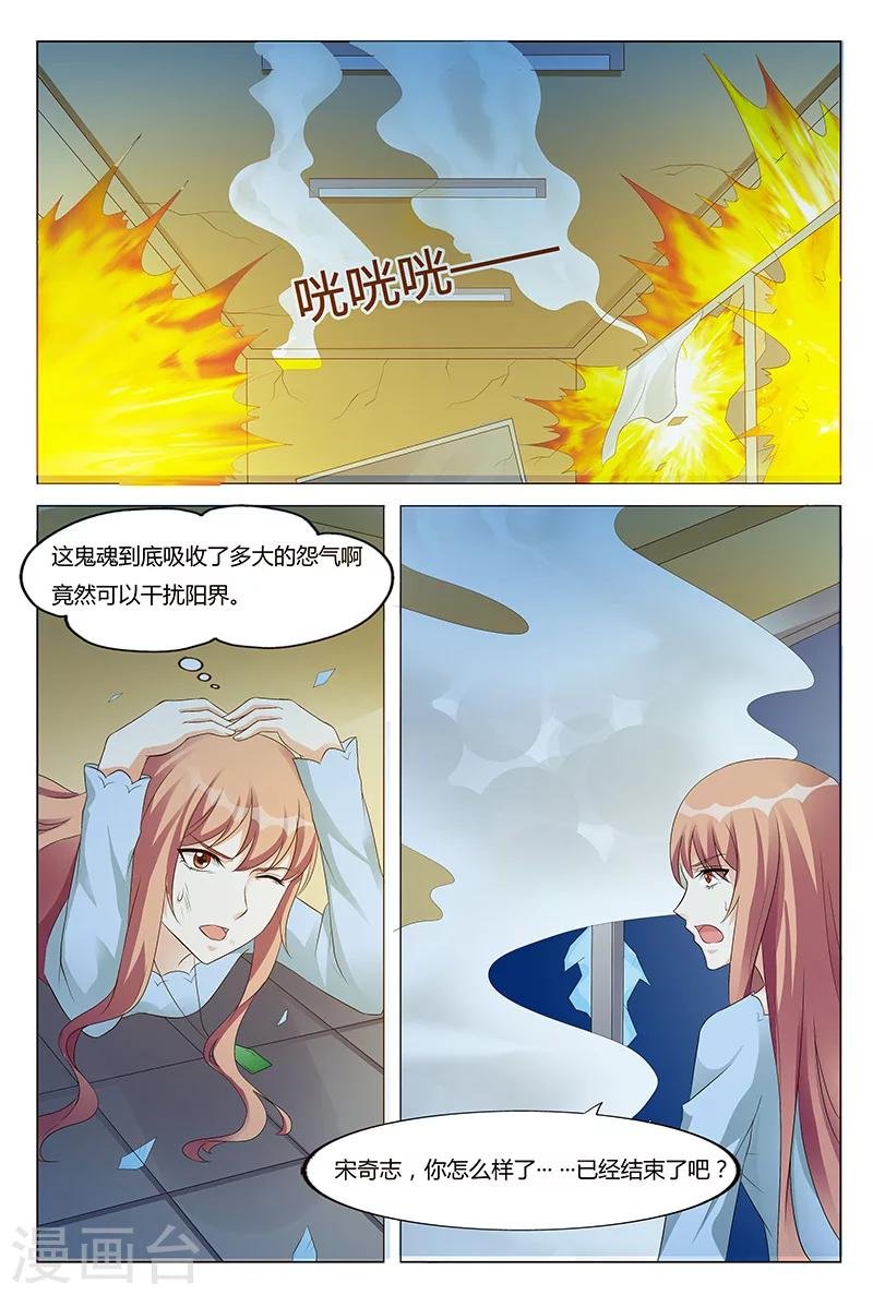 第57话