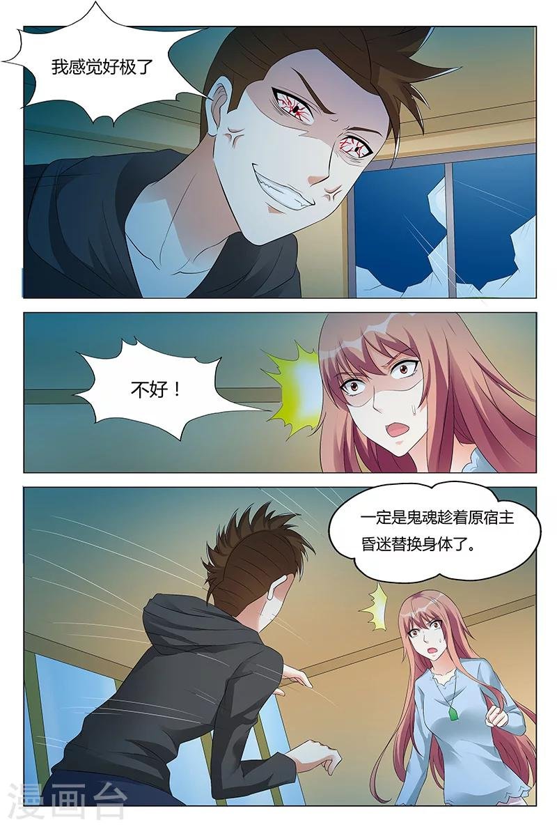第57话
