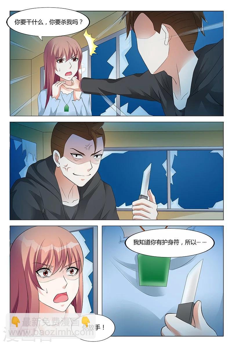 第57话