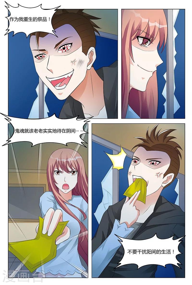 第57话