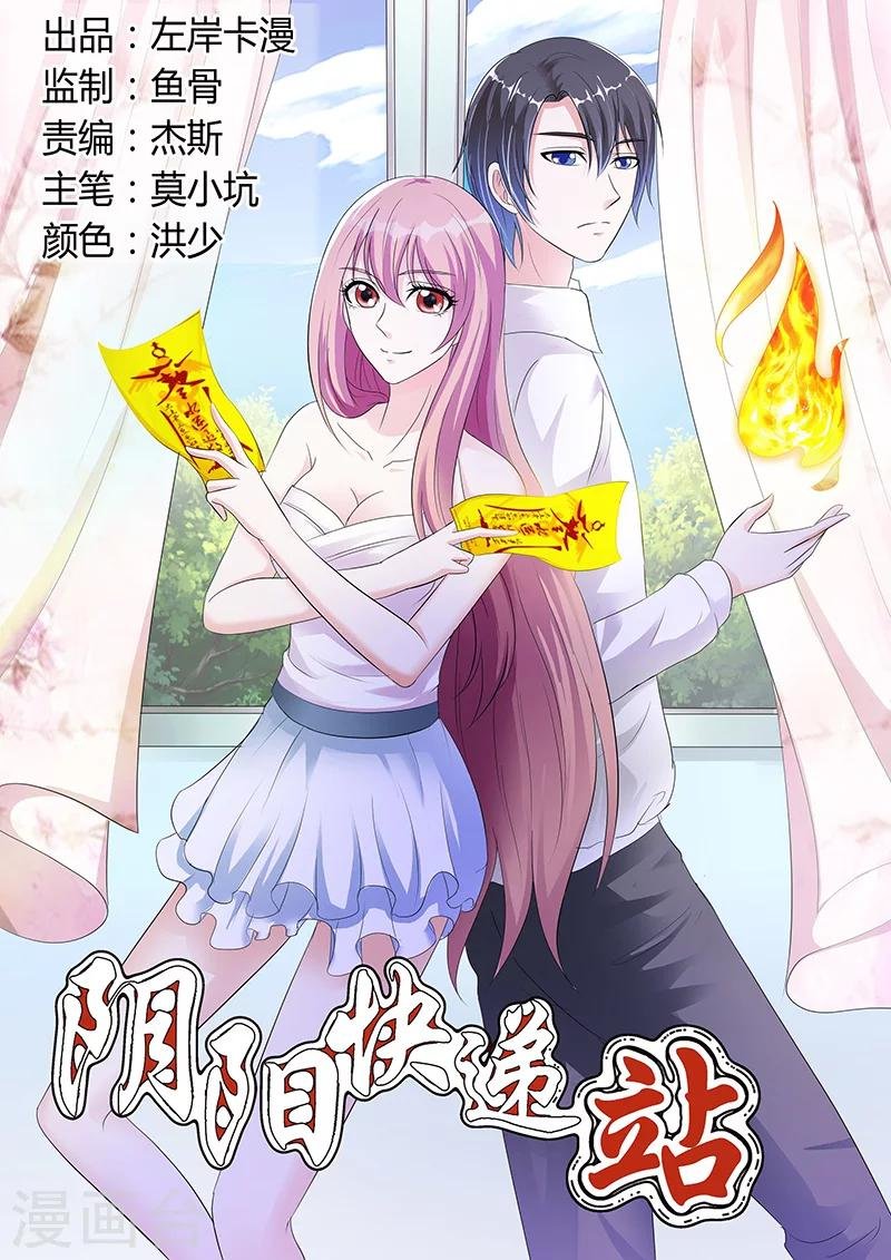 第58话