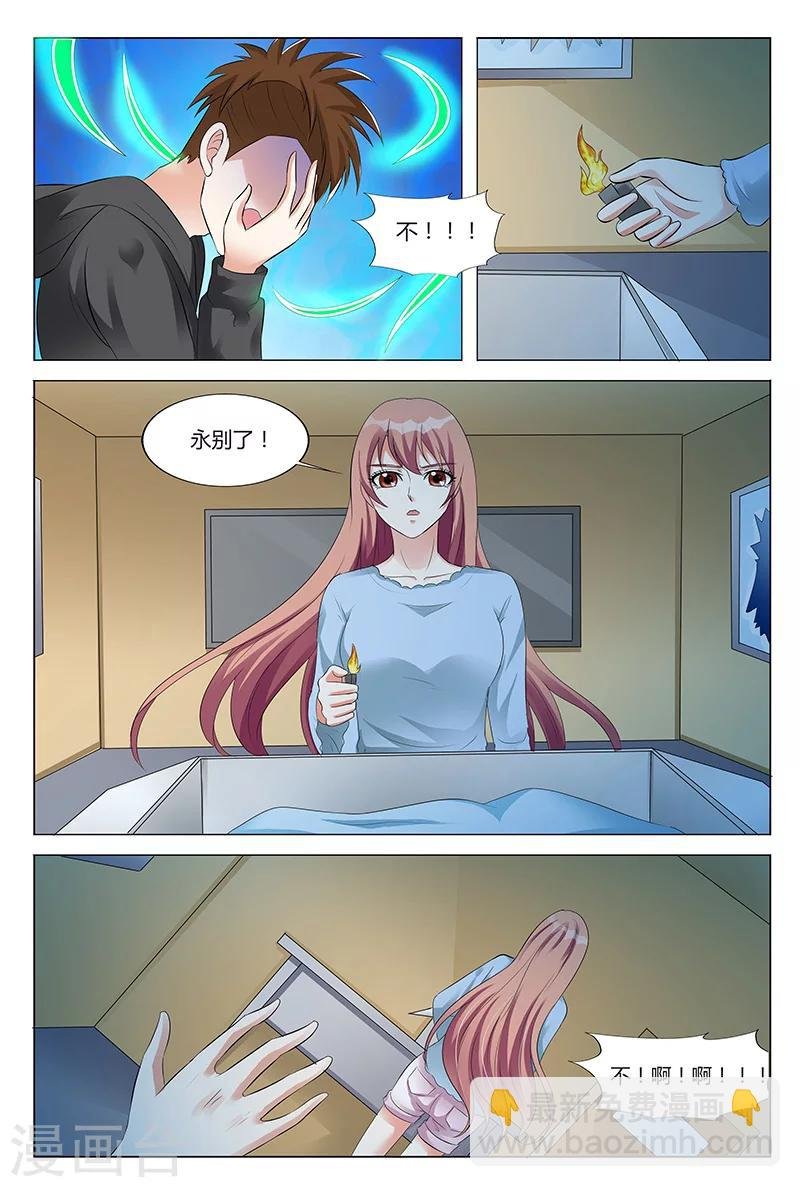 第58话