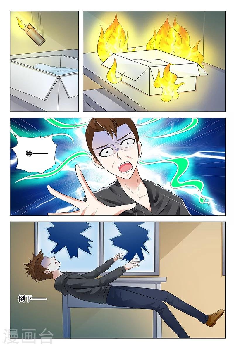 第58话