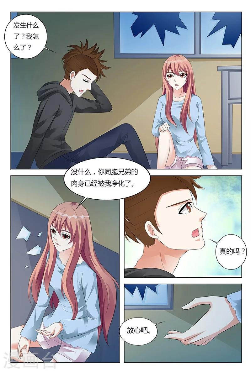 第58话