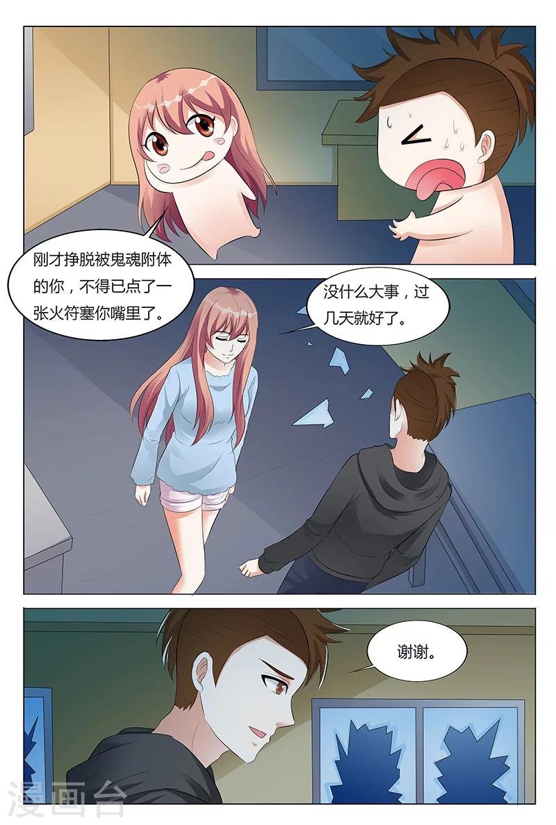 第58话