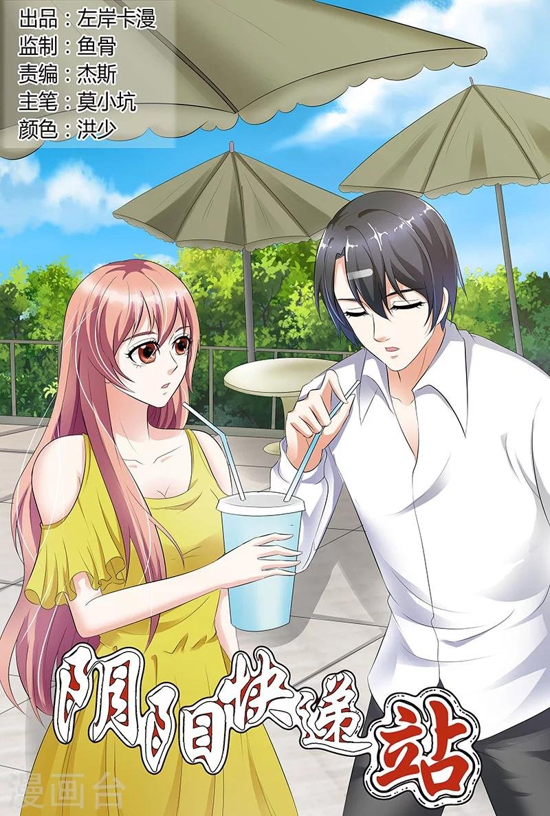 第59话