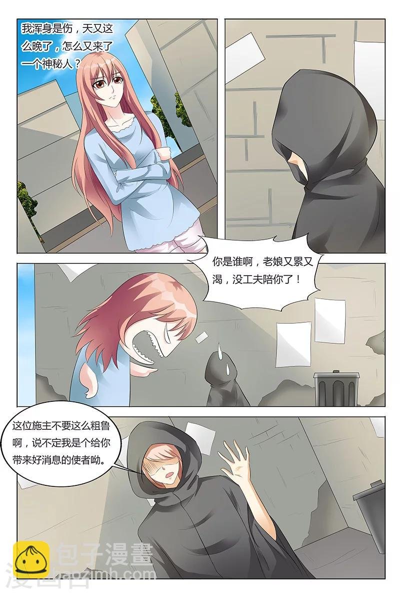 第59话
