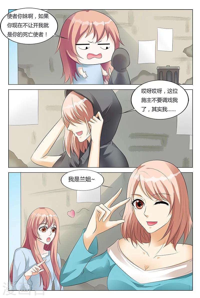 第59话