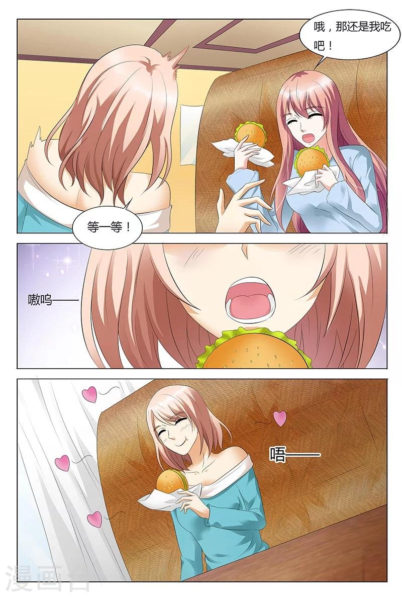 第59话
