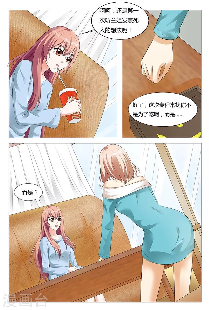 第60话