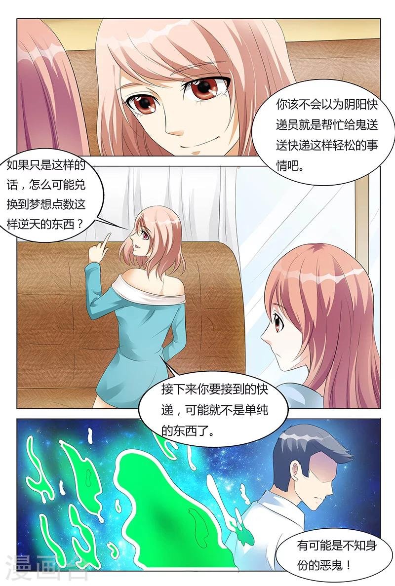 第60话