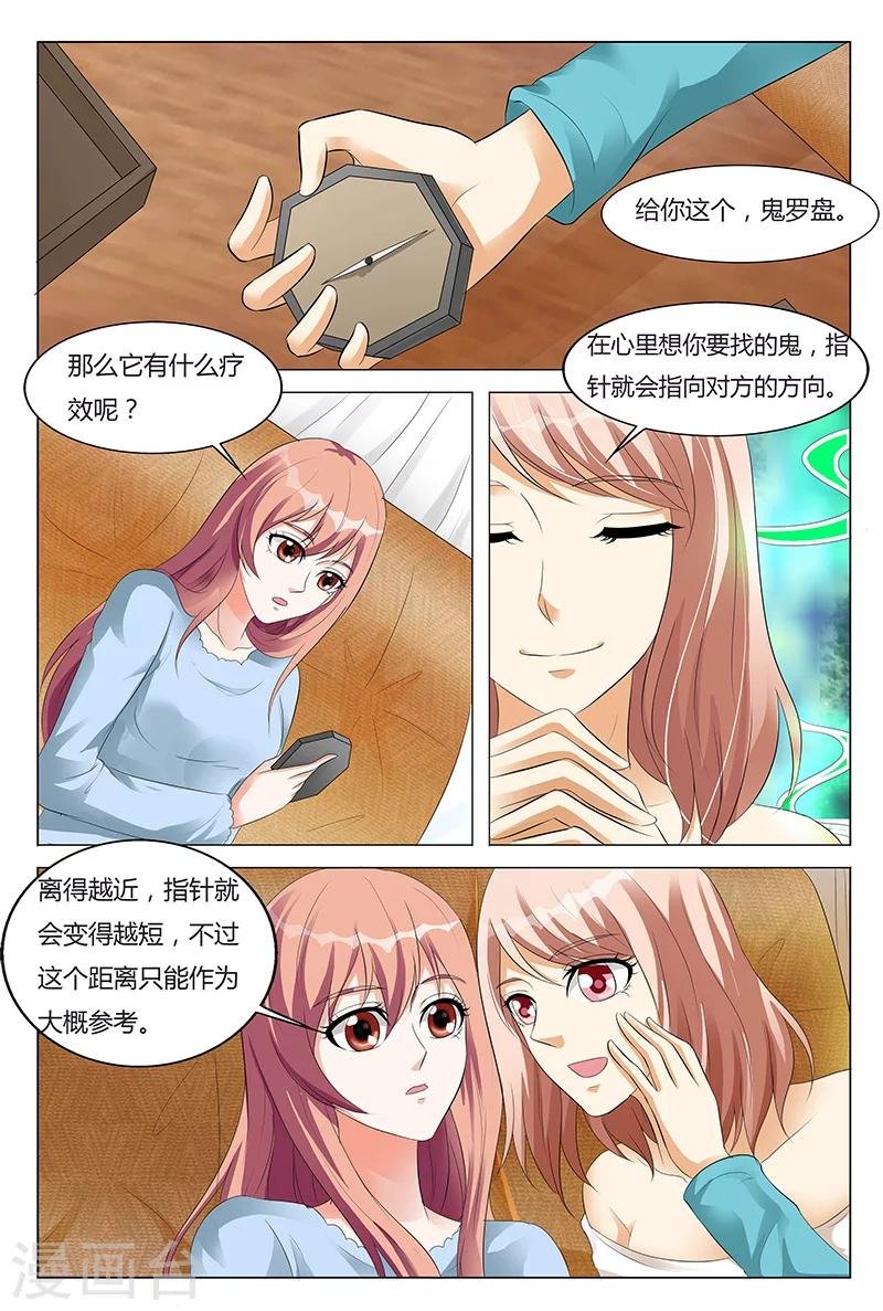 第60话