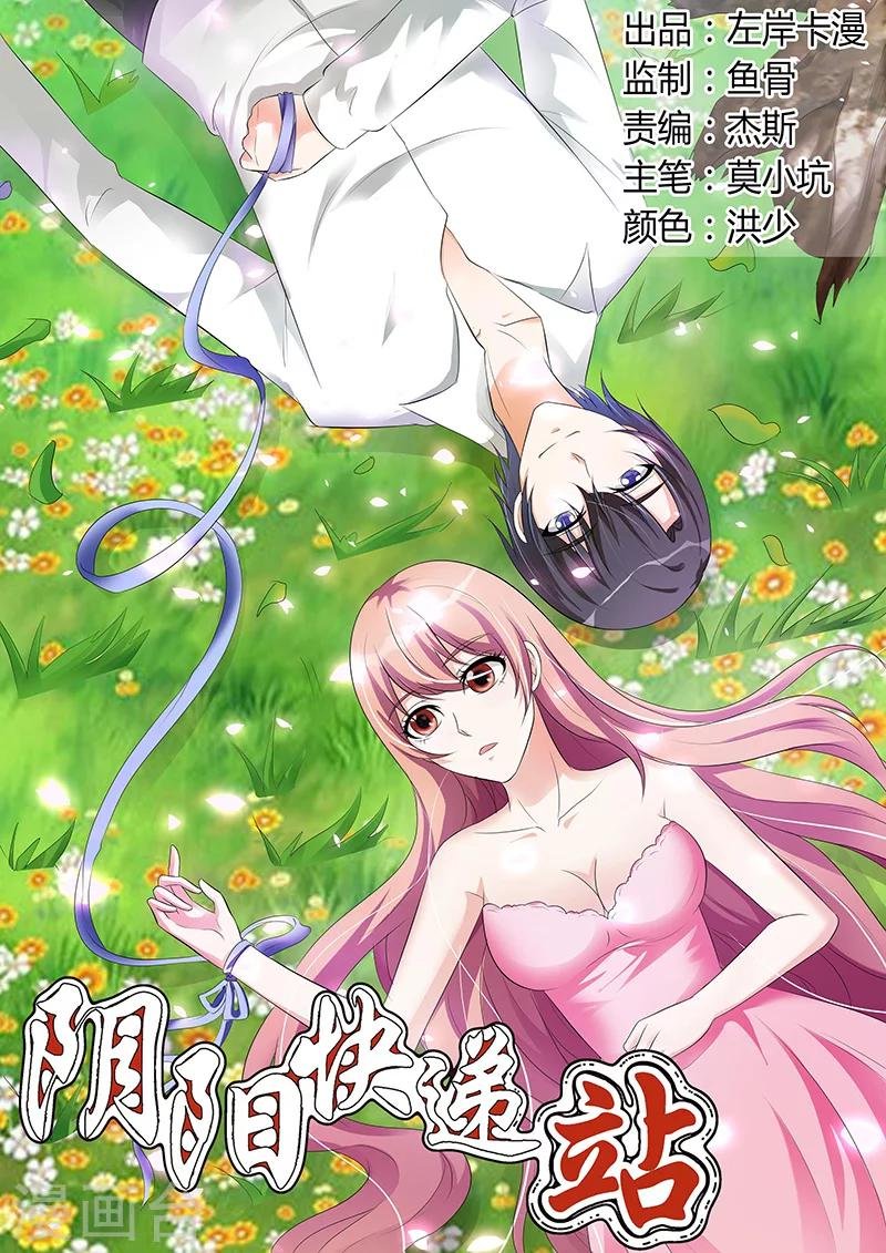 第61话