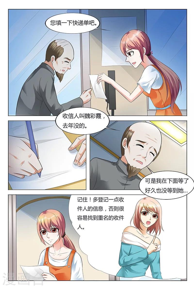 第61话
